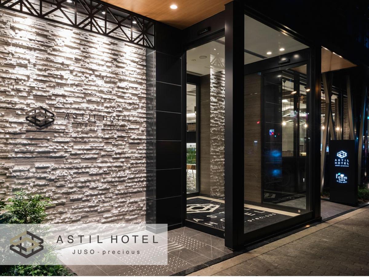 אוסקה Astil Hotel Juso Precious מראה חיצוני תמונה